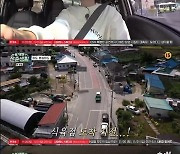 전미도, 일주일만에 컴백.. 조정석 "우리 20만 원 벌었어"자랑('슬기로운 산촌생활')