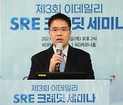 국민연금 "ESG 투자전략 적용 확대할 것"(종합)