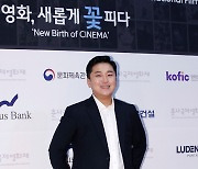 곽민규, 춘사영화제 초대돼 기뻐요