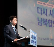 염태영 KDLC 상임대표 "일상회복 따른 소상공인 지원확대 필요"