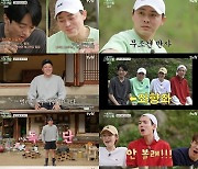 정문성, '산촌생활' 출격..유연석·전미도까지 '99즈' 완전체 재회(종합)