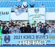 천안시축구단 K3 챔피언십 대비 담금질 박차