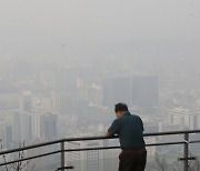 주말 내내 미세먼지 비상.. 일요일 저녁 비오며 차츰 해소