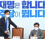 송영길, '독도' 美 책임론 "일본 로비 넘어가 제대로 챙기지 않아"