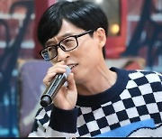 '놀면 뭐하니?+' 유재석, 보컬 레슨 의혹에 솔직 고백