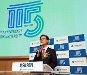 삼육대, 개교 115주년 기념 국제학술대회 'ICSU 2021' 성료