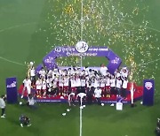 [오늘의 영상] 현대제철 9회 연속 통합 우승