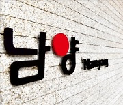 홍원식 회장, 대유위니아에 조건부 '경영권 매각'