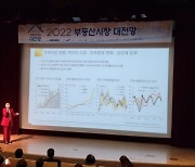 "지금은 하락 아닌 관망세, 내년 대선이 큰 변수" [2020 부동산 대전망]