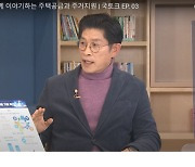 노형욱 "신혼희망타운에도 중형 평형 도입"