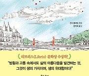 우린 단지 탄소화합물 유기체가 아니라 시적인 물질..'개와 함께한 하루'