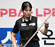 스롱피아비 '절친' 꺾고 8강 안착..김가영 김민아 탈락