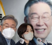 '전국민 재난지원금' 철회한 이재명..與 "재원 부족하다 판단"