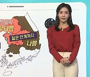 [날씨클릭] 수도권 초미세먼지주의보..내일도 공기질 나빠