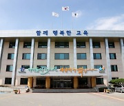 충북에서 수능 부정행위 3건 적발