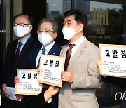 윤석열 고발 또 고발.. '전면전' 돌입한 민주당