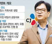 이재현의 콘텐츠 승부수..'대중문화 심장' 美에 제작기지 확보