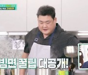 '편스토랑' 정상훈, 김준현 칼비빔면에 "내가 알던 맛 아냐" 극찬