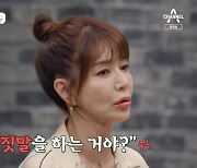 김혜리 "13살 딸, 내게 전화 30통 걸어..분리불안 의심돼" (금쪽상담소)