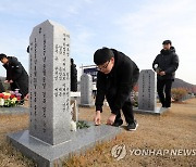 '독도대첩' 의용수비대 추모식 대전현충원서 열려