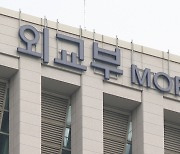 정부, 美 인도태평양 '경제적 틀' 공식화에 "미국과 소통중"