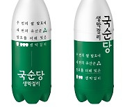 국순당, 내달 막걸리 가격 최대 25% 인상