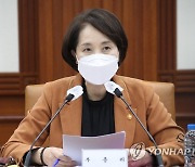 유은혜 "청소년 방역패스 논의중..경기지사 출마 늦지않게 결정"