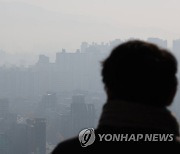 경기 동부 초미세먼지주의보..중부·남부·북부 주의보 유지