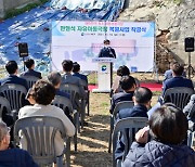 부산 서구, '아동전용극장' 복원 첫 삽