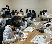 부산 남구, '기록으로 기억하는 견학교실' 운영