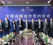 [PRNewswire] CATL and ZF Join Forces for an Optimal Aftermarket Service in
