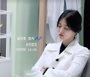 송혜교, 조는 와중에도 '美친 미모'.."촬영중 잠시" [TEN★]