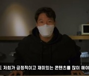 '김종국 저격 유튜버' 그렉 듀셋, 결국 사과 "뛰어난 유전자 가졌다"