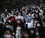 '불수능' 주요 대학 수시 논술 시작..경쟁률 치열, 결시율 낮을 전망