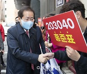 홍준표 "내가 느끼는 착한 정치인은.." MZ세대 소통 '청년의꿈' 인기