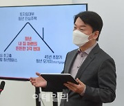 안철수 "이재명, 재난지원금 철회 '국정 혼란' 사과해야"