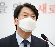 안철수, 이재명에 "재난지원금 철회, 국정 혼란 빠뜨린 책임 져야"