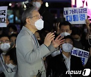 [속보] 이재명 "다시 시작하겠다"..선대위 개편 시사