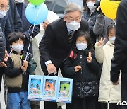 이재명 '아이들과 함께'