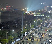 위드코로나 속 포항국제불빛축제