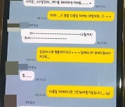 기숙사서 숨진 23세 간호사..을지대병원 "진상규명 위해 수사의뢰"(종합)