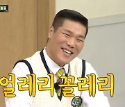 '아는형님' 허니제이, 희망짝꿍은 서장훈 "밖에서 만날래?"