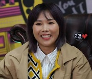 '놀면 뭐하니' 신봉선, 아이유에 생일선물 받고 '팔레트' 커버 도전