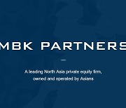 [주간사모펀드] MBK, 2兆 규모 펀드레이징 완료..업계 이목 '집중'