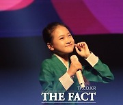 김다현, 위드코로나 이후 첫 가족 힐링콘서트 대성황 [TF확대경]