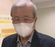 윤석열·김종인 회동..김종인 "시간이 무르익으면 결론이 날 것"