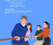 세종대, '성공 취업을 위한 면접 특강' 열어