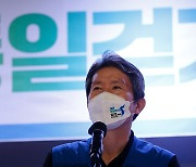 이인영 "남북협력 통한 평화·통일, 한국 성장의 '추월차선'"