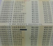 "충격이네요"..수능 마친 딸 울린 엄마의 '100만원 통장' 선물