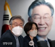 '대장동 늪' 빠진 이재명 지지율 탈출할 수 있을까